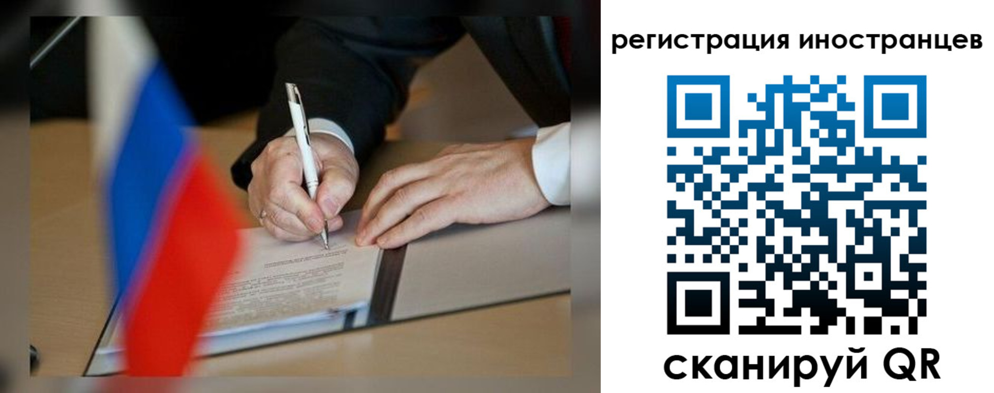 регистрация в Зернограде